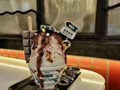 -WONDER ICE 萬得冰田(建設路总店)