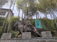 -关山古镇