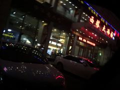 -西塔大冷面(三好街店)