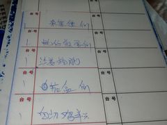 账单-朗记餐厅·传统湛江菜(康宁路店)