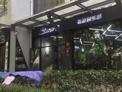 -VPsmart私教健身工作室(新华路旗舰店)