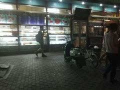 -护国寺小吃(新街口店)