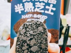 -好利来(红牌楼店)