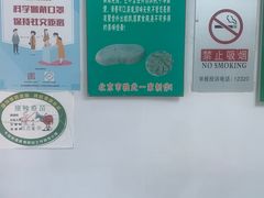 -姚记肚包肉(牛街春风社区店)