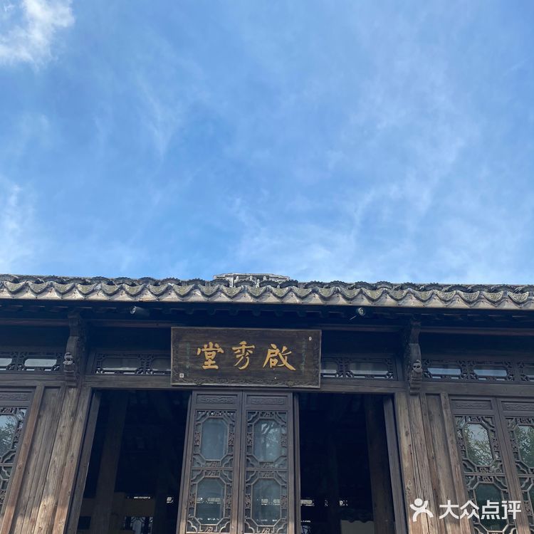 九月玩嗨上海旅游节之枫泾古镇