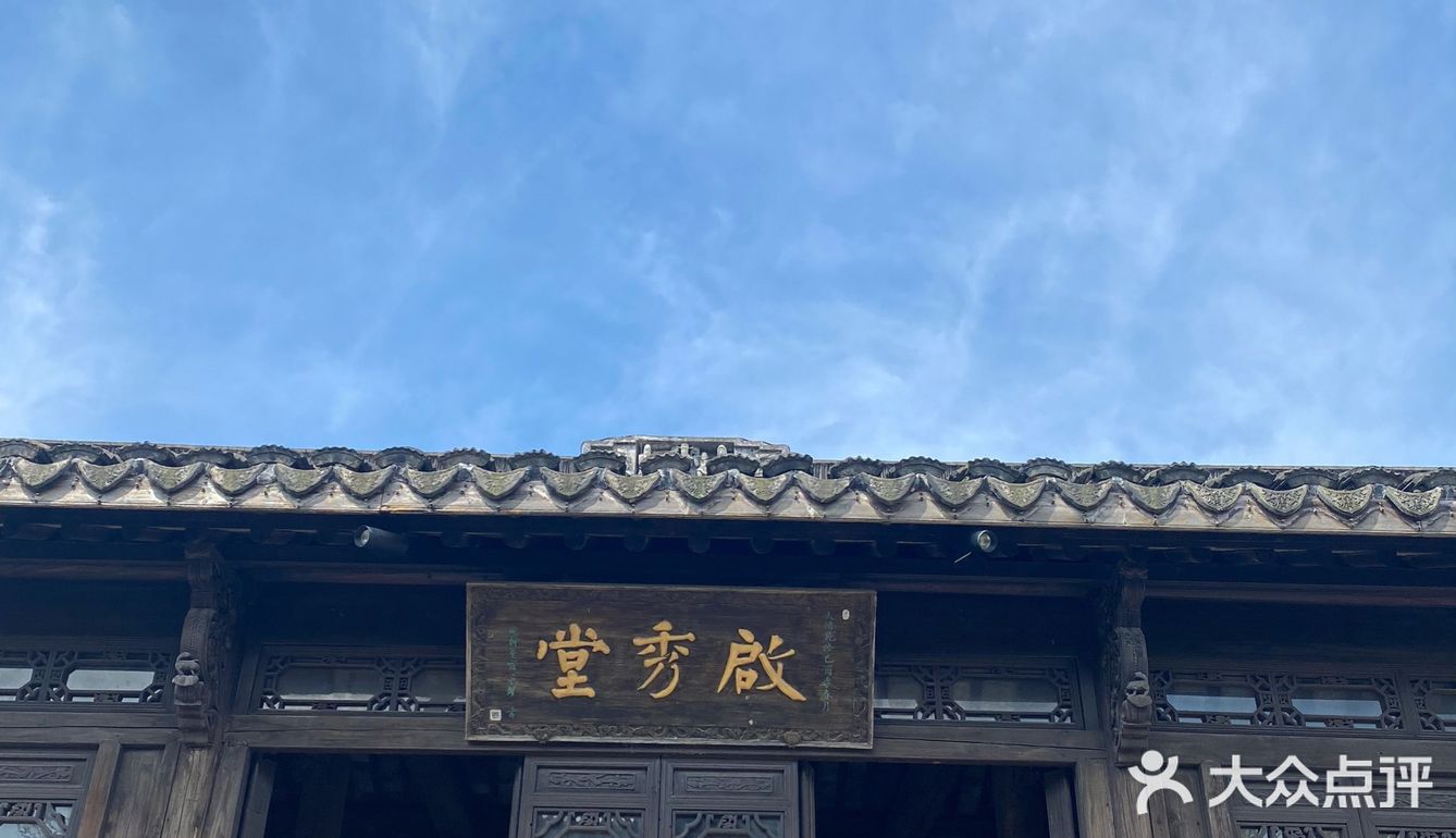 九月玩嗨上海旅游节之枫泾古镇