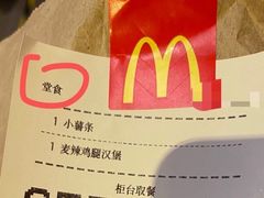 -麦当劳(望京国际商业中心店)