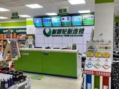 -耐跑(万达广场店)