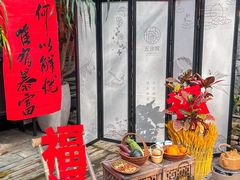 -五合院·整点烤肉