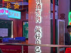 -卤校长重庆火锅(国兴店)