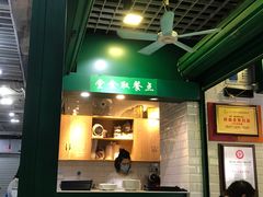 门面-食盈碗仔翅(星玺广场店)