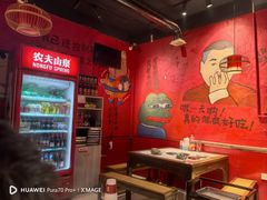 -老天桥蛙炉火锅(姑苏总店)