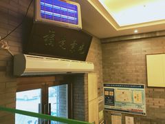 -忆品青莲素食文化主题餐厅(文华名城店)