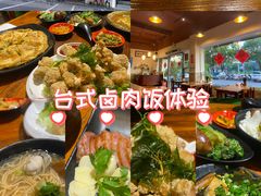 -大三元台湾鲁肉饭(沙井新桥店)
