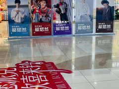 -天虹购物中心(石路店)