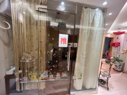 -本真坊美容美体沙龙