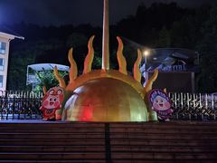 -墨江北回归线标志园