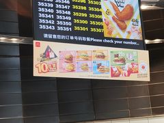 -麦当劳(杭州文三路店)
