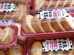 -味多美蛋糕(通州店)