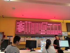 -完美世界影城(北京管庄店)