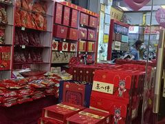 -三旗百汇商品城