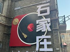 -绿地·中山里