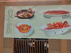 -湖里春风·淮扬菜(丽泽天街店)
