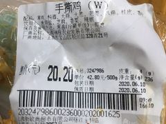 -大润发(张江店)