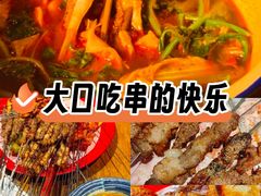 -北三老太太烧烤(人生一串上榜店)