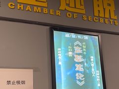 -不倒翁实景剧情密室逃脱(光明凤凰城站店)