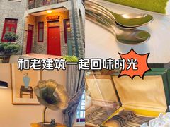 -民国红公馆·艺文空间(颐和路店)