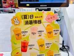 -Jazcu珍仕菓鲜榨果汁(西单大悦城店)