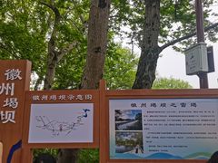 -西溪南古村落