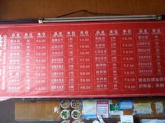 -洞子口张老二凉粉(文殊院店)
