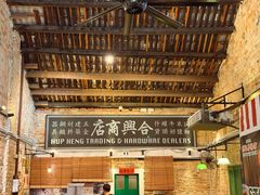 -何九海南茶店(鬼仔巷店)