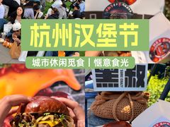-龙湖杭州滨江天街
