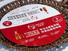 -渝信川菜(工体店)