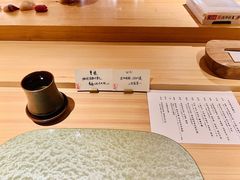 -炎橘·板前料理 Omakase