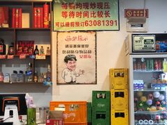 -天治宣·野椒鸡(龙头寺总店)