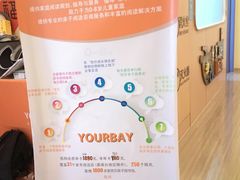-金宝贝早教(富力广场中心)