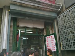 -天泽祥·鼓楼馒头(鼓楼店)