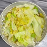 今日晚餐~青柠配香煎三文鱼头~好正