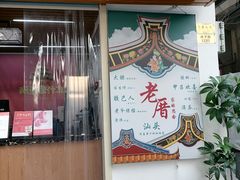 -阿喜果汁冰(小公园店)