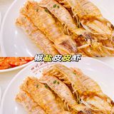 🔥感谢海口土著，让我吃到了正宗的川味海鲜店！