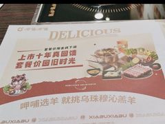 -呷哺呷哺(西单大悦城店)