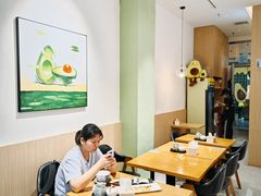 -牛油果大师寿司(瑞景店)