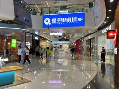 -万达广场(北京槐房店)