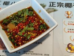 -椰小鸡·琼州糟粕醋(美兰缤纷城店)