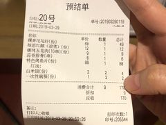 账单-成都吃客(九眼桥店)