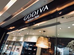 门面-GODIVA(万象城店)